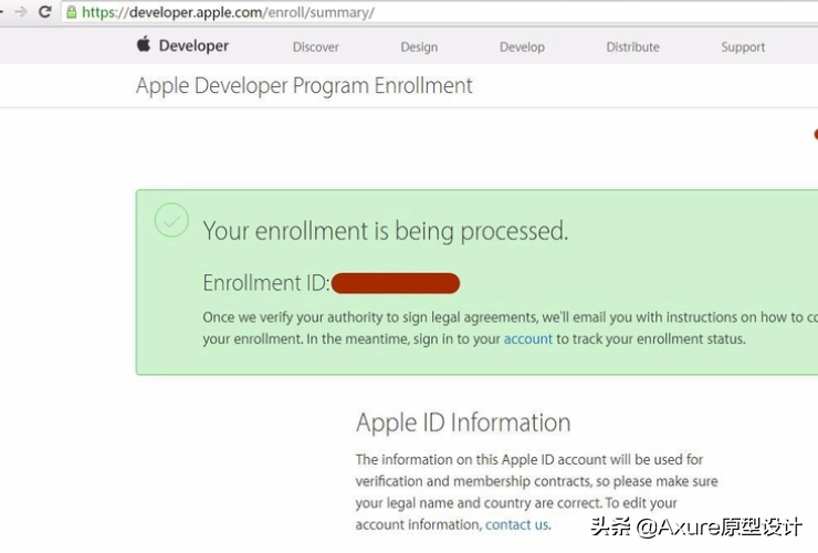 苹果开发者账号注册流程，苹果如何申请成为开发者账号