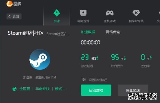 鸣潮加载卡顿原因分析与UU加速器解决方案