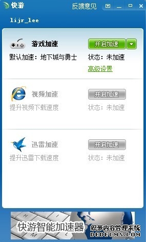 国防部：当局掏空台湾 加速把台湾推向兵凶战危险境